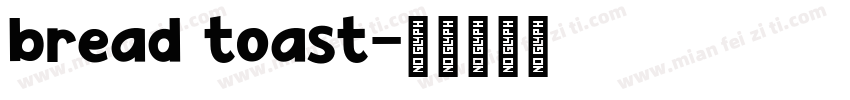 bread toast字体转换
